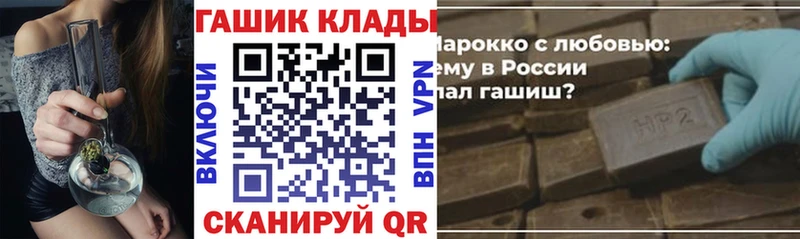 Какие есть наркотики Никольское Галлюциногенные грибы  ГАШ  Марихуана  A-PVP 