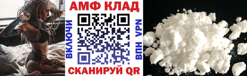 что такое наркотик  Никольское  Амфетамин Розовый 