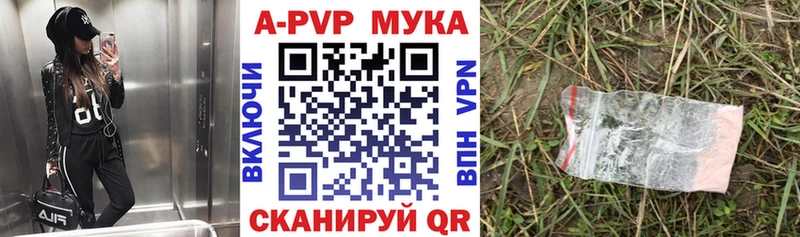 что такое наркотик Никольское A PVP крисы CK