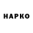 Альфа ПВП мука Hikmet Kartay
