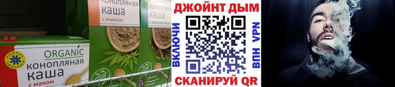 купить   OMG ONION  Cannafood конопля  Никольское 