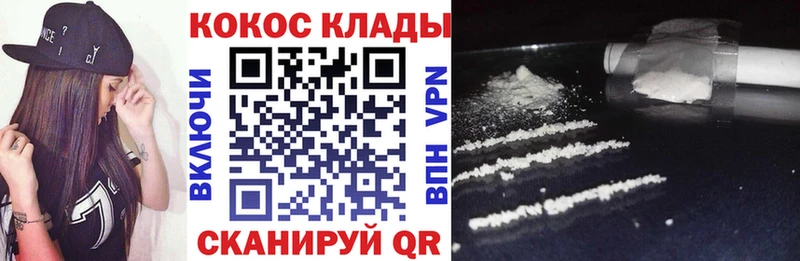 дарк нет формула  Никольское  Cocaine 97%  где продают наркотики 