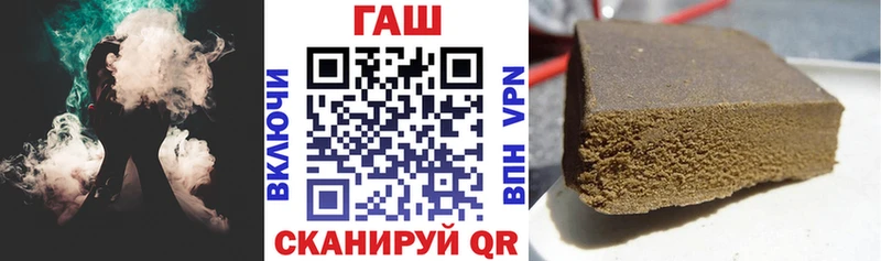 Гашиш Premium  Никольское 