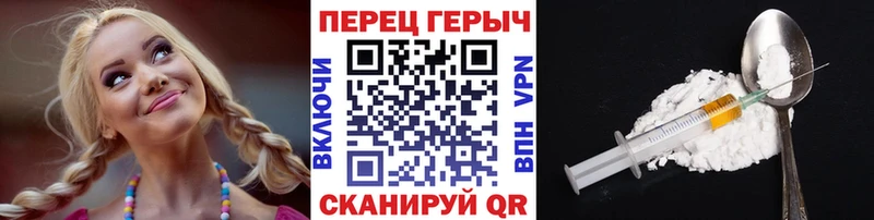 ГЕРОИН Heroin  Никольское 