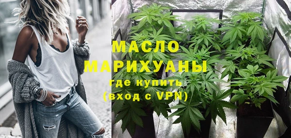 меф VHQ Бронницы