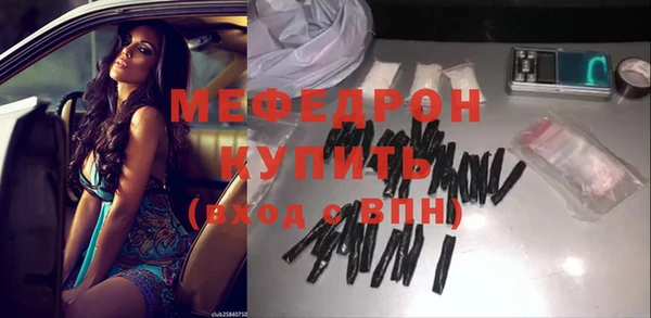 меф VHQ Бронницы