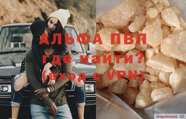 меф VHQ Бронницы