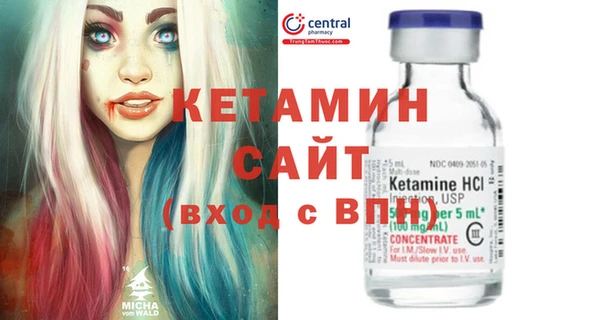 кокаин премиум Бородино