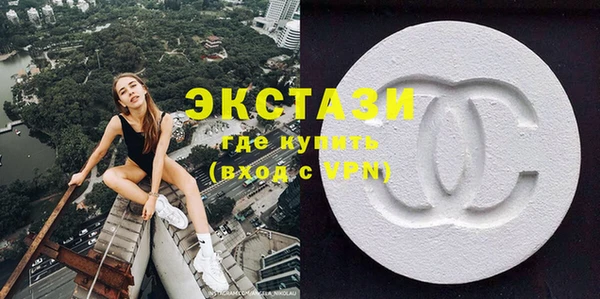 кокаин премиум Бородино