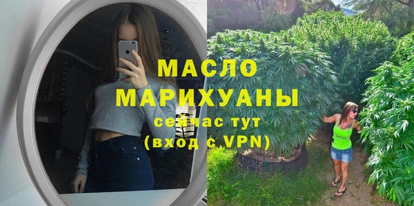 кокаин премиум Бородино