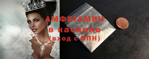 меф VHQ Бронницы