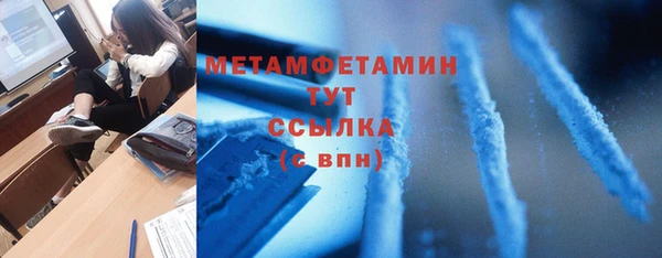 кокаин премиум Бородино