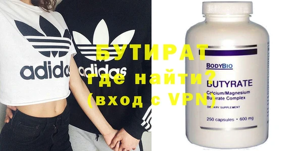 меф VHQ Бронницы