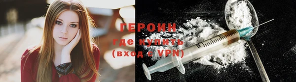 кокаин премиум Бородино