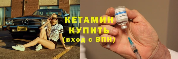 меф VHQ Бронницы