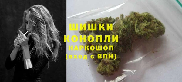кокаин премиум Бородино