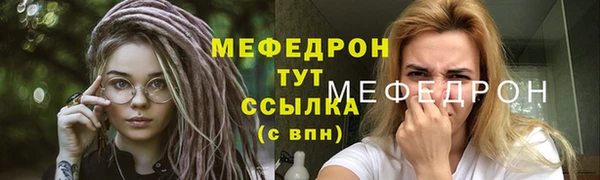 кокаин премиум Бородино