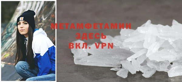 кокаин премиум Бородино
