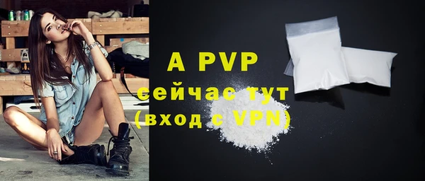 кокаин премиум Бородино
