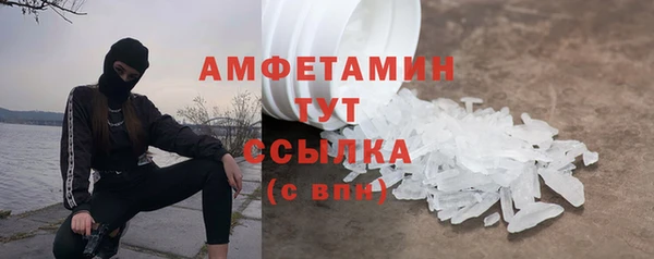 ешки Бугульма
