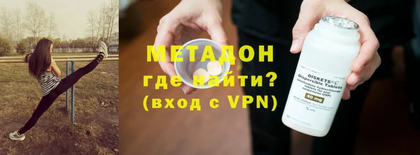 кокаин премиум Бородино