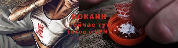 меф VHQ Бронницы