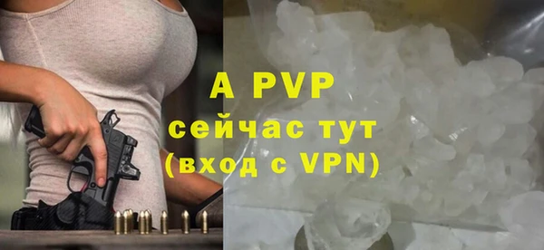 ешки Бугульма