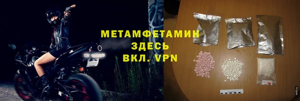 ешки Бугульма