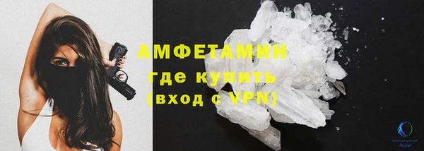меф VHQ Бронницы