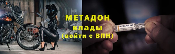меф VHQ Бронницы