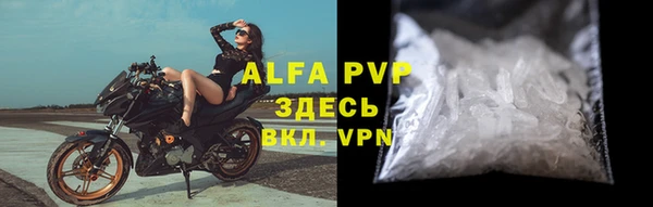 меф VHQ Бронницы