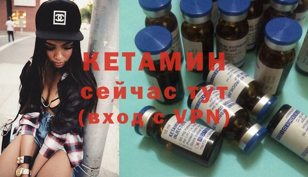 кокаин премиум Бородино