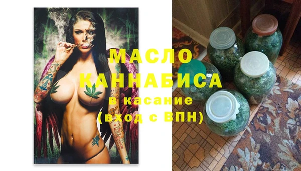 кокаин премиум Бородино