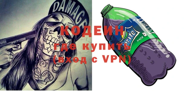 кокаин премиум Бородино