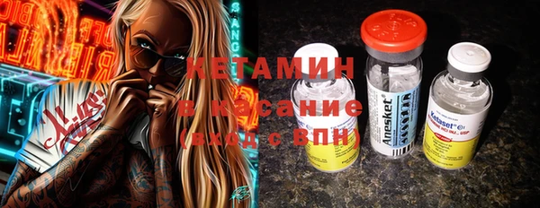 меф VHQ Бронницы