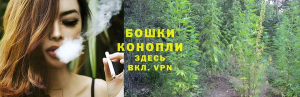 кокаин премиум Бородино