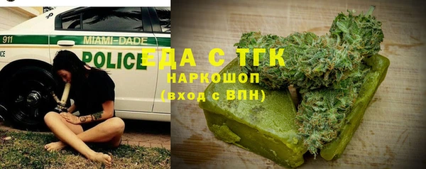 меф VHQ Бронницы