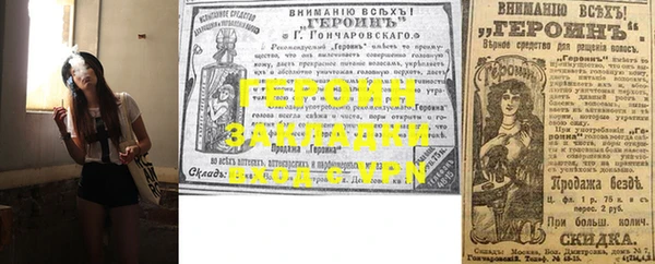 меф VHQ Бронницы