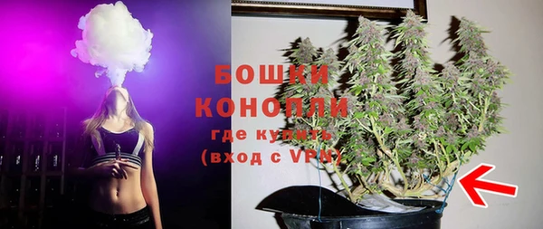 меф VHQ Бронницы