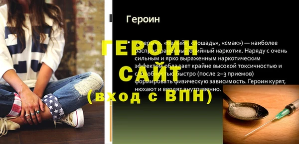 меф VHQ Бронницы