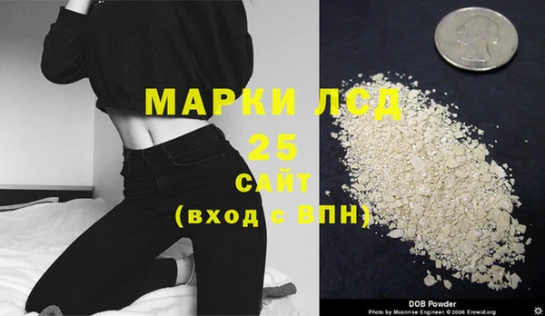 кокаин премиум Бородино