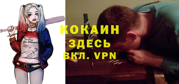 меф VHQ Бронницы