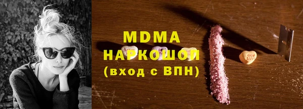 кокаин премиум Бородино