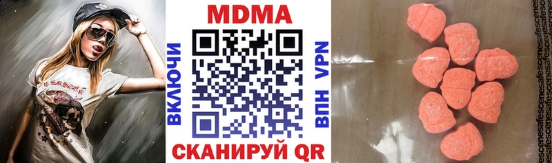 МДМА Molly  магазин    Никольское 