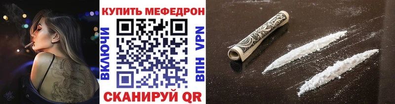 МЯУ-МЯУ мяу мяу  блэк спрут маркетплейс  Никольское 