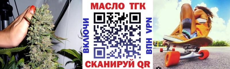 даркнет сайт  Никольское  ссылка на мегу как войти  Дистиллят ТГК жижа 