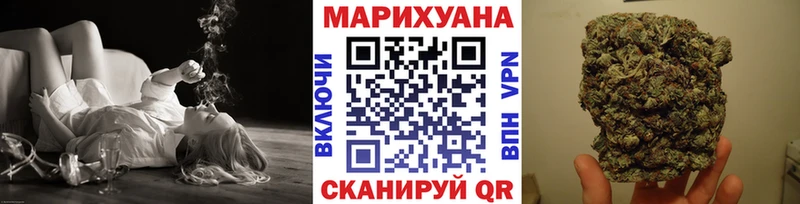 где продают   Никольское  Марихуана OG Kush 